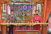 左から爆笑問題・田中、久本雅美。(c)読売テレビ