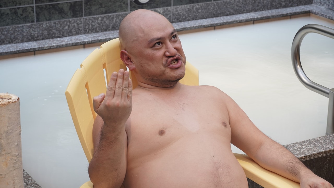 ザコシがサウナでも誇張モノマネ、"ととのった”あとは真面目にトーク