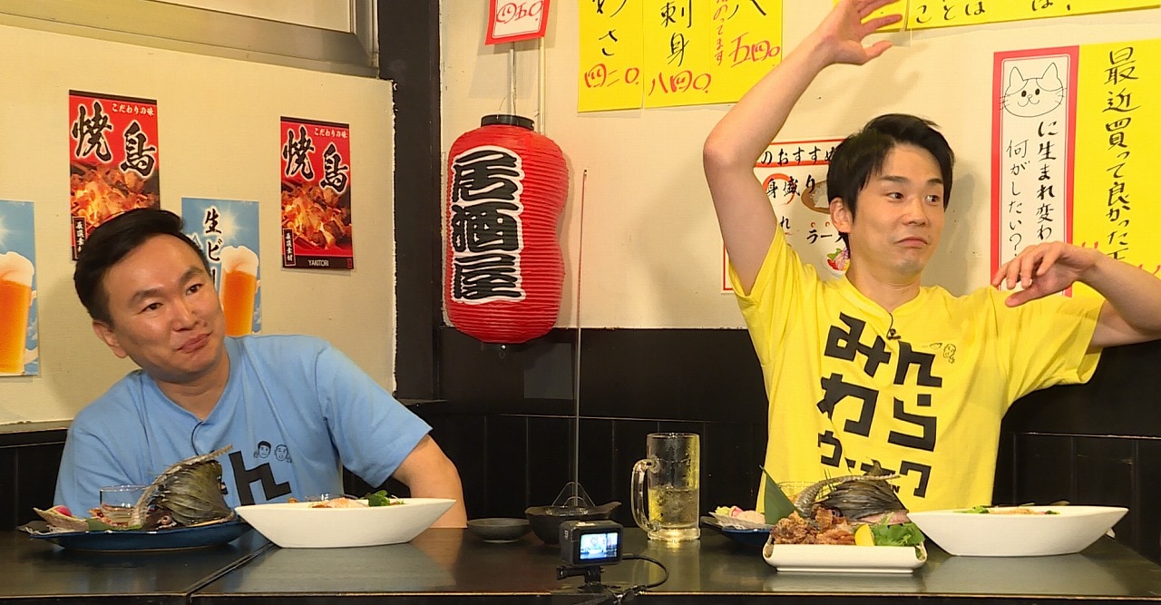 かまいたち (c)HBC