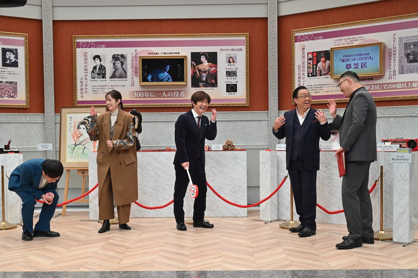 「芸能人ミュージアム」のワンシーン。(c)フジテレビ