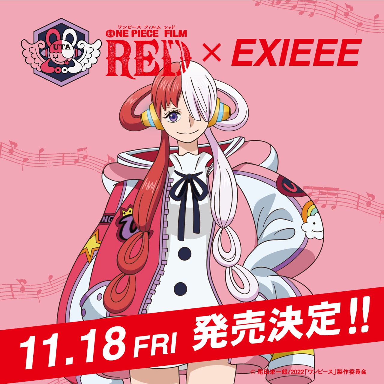 EXIEEE×「ONE PIECE」第2弾キービジュアル。