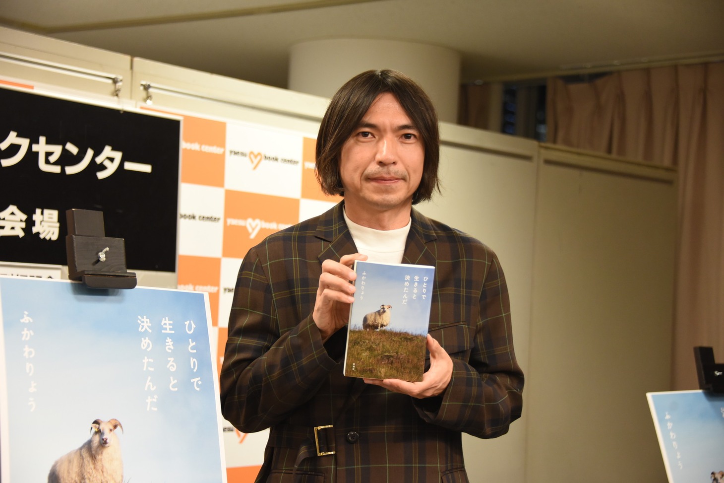 ふかわりょう