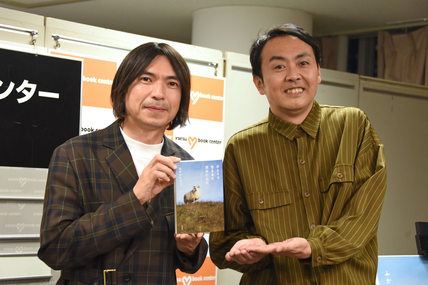 左からふかわりょう、アンガールズ田中。