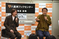 左からふかわりょう、アンガールズ田中。