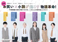 「小説現代」2022年12月号より。