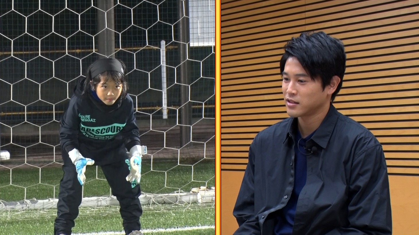 内田篤人と女子ゴールキーパー。(c)テレビ朝日