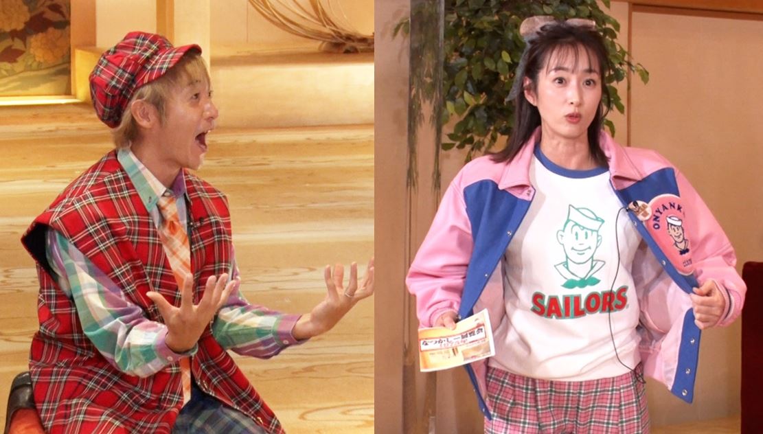 左から、つるの剛士、坂下千里子。(c)テレビ朝日
