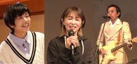 左から、遠藤久美子、永井真理子、大事MANブラザーズ立川俊之。(c)テレビ朝日