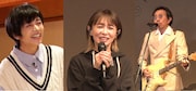 左から、遠藤久美子、永井真理子、大事MANブラザーズ立川俊之。(c)テレビ朝日