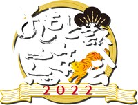 「芸人忘年会ライブ」ロゴ