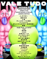 「VALE TUDO.5」フライヤー
