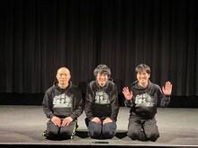 ラブレターズとダウ90000の蓮見翔（中央）