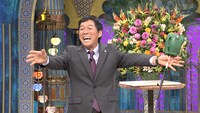 明石家さんま