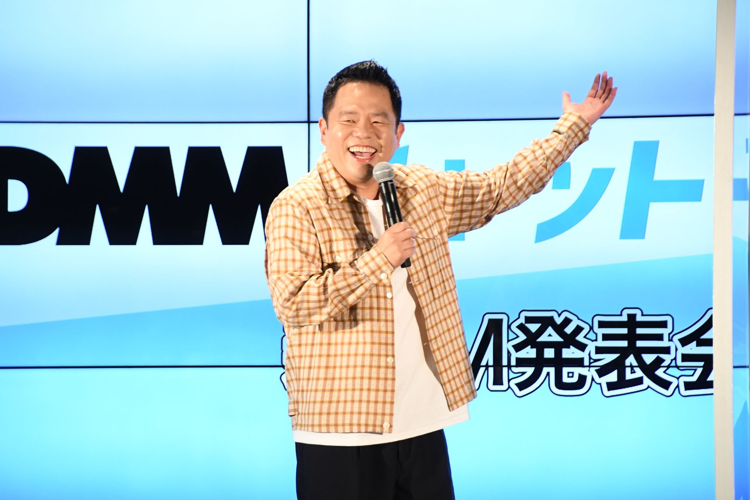 ダイアン津田