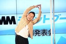 CMに登場する「ゴイゴイブースト」のポーズを取るダイアン津田。