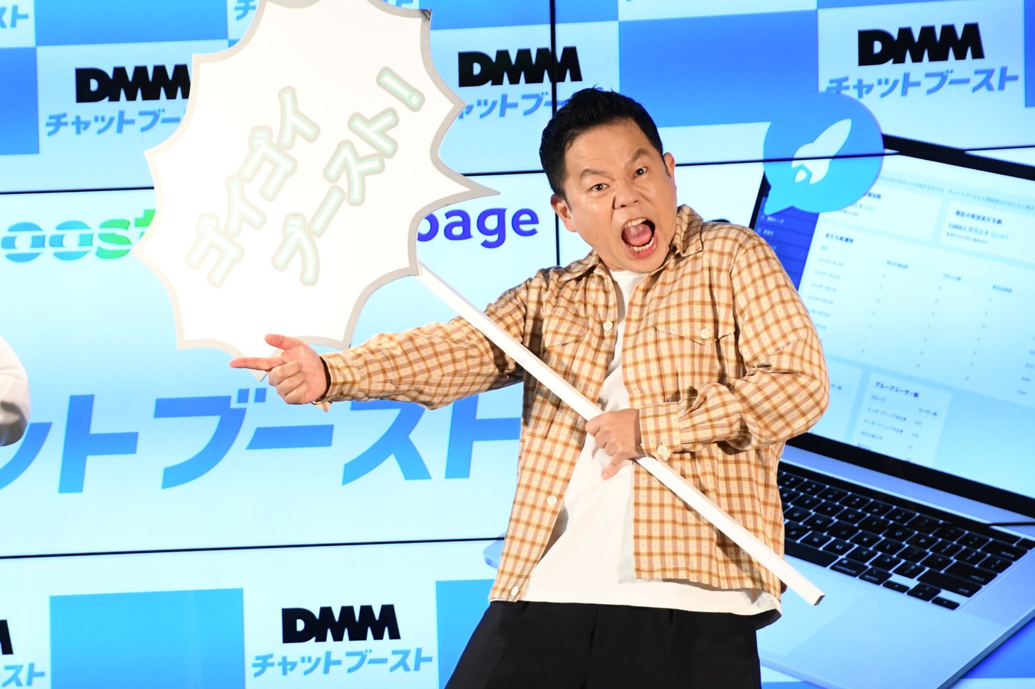 ダイアン津田