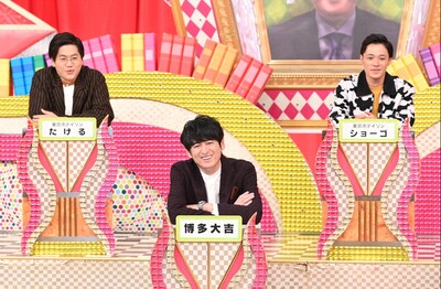 「有吉ゼミ」のワンシーン。(c)日本テレビ