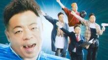 ダイアンが出演するCM「ゴイゴイブースト」編より。