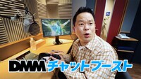 ダイアンが出演するCM「ゴイゴイブースト」編より。