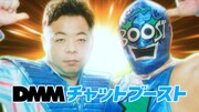 ダイアンが出演するCM「ゴイゴイブースト」編より。