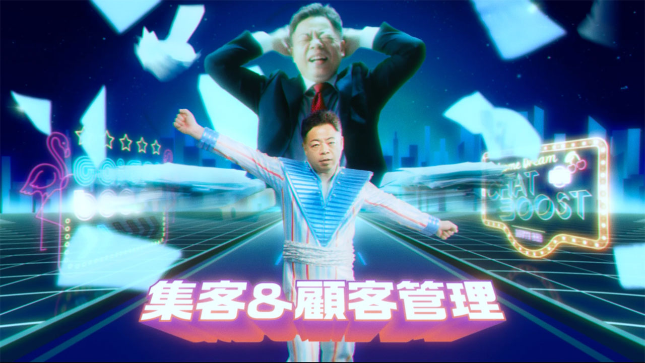 ダイアンが出演するCM「ゴイゴイブースト」編より。