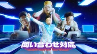ダイアンが出演するCM「ゴイゴイブースト」編より。