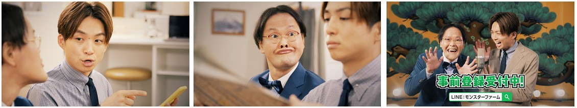WebCM「かわいいユッズー」編より。