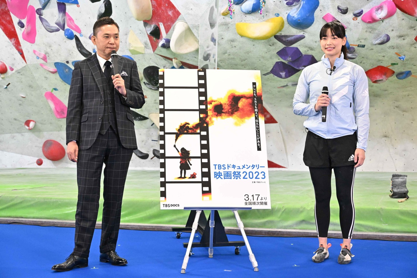 爆笑問題・太田と大場美和。