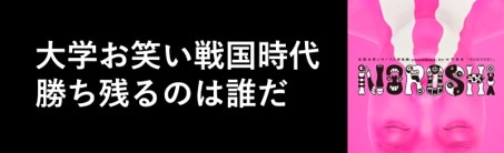 「NOROSHI」ロゴ