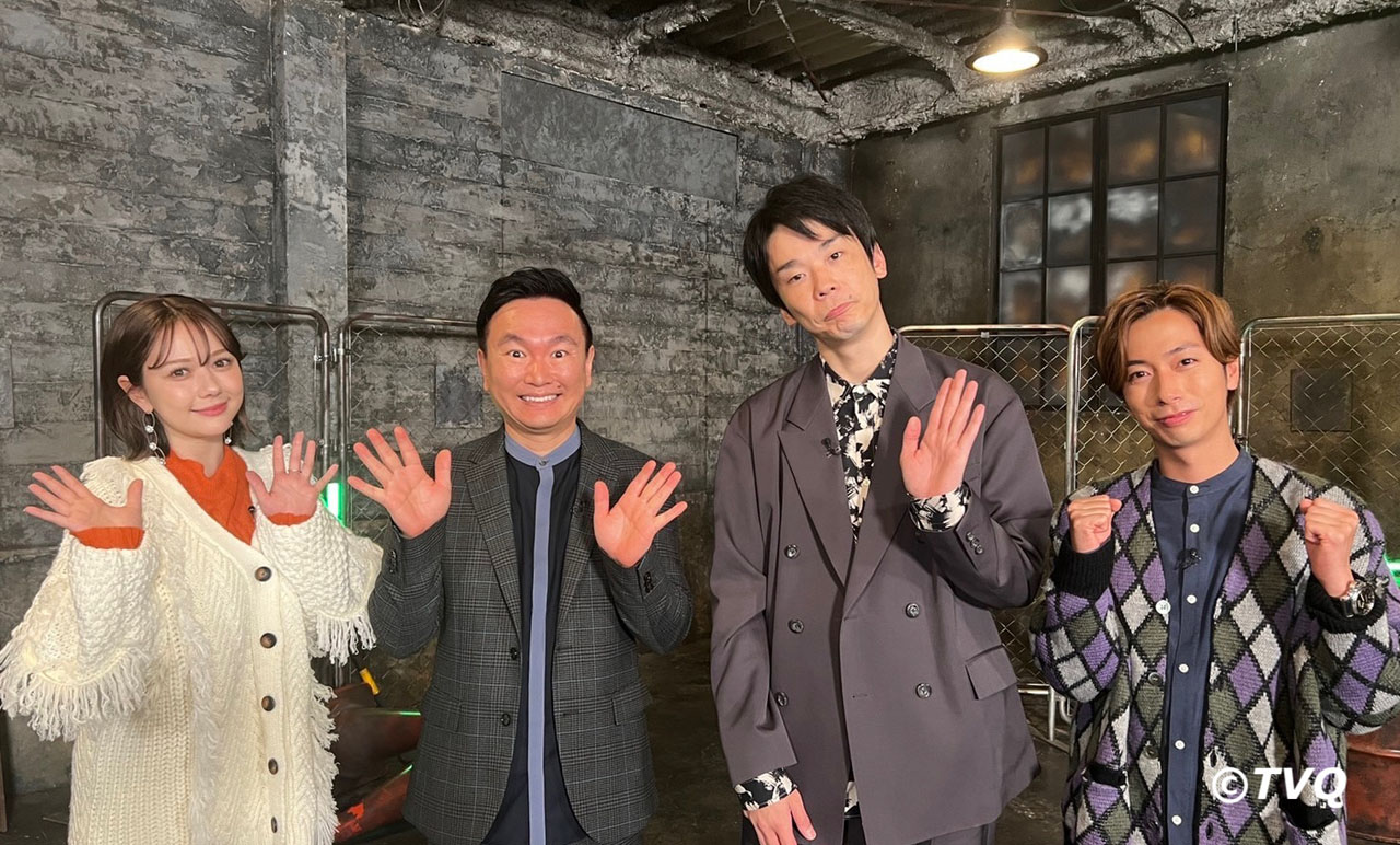 左から村重杏奈、かまいたち、河合郁人。