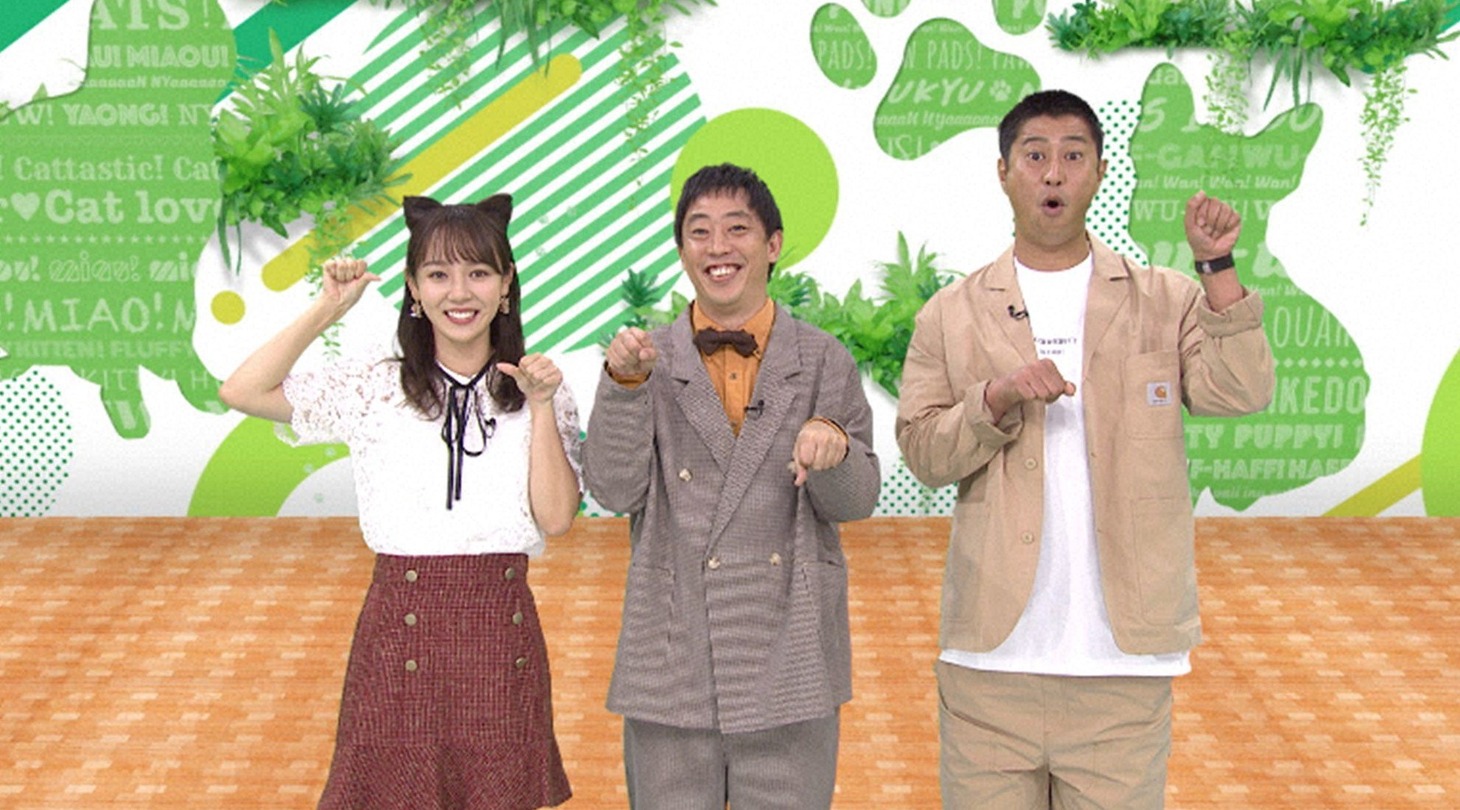 左から、森千晴、さらば青春の光・森田、パンサー尾形。(c)BS朝日
