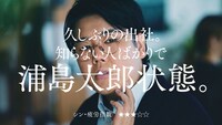 「『シン・疲労』白書 by BARTH」ビジュアル