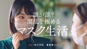 「『シン・疲労』白書 by BARTH」ビジュアル