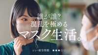 「『シン・疲労』白書 by BARTH」ビジュアル