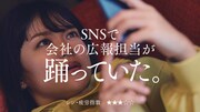 「『シン・疲労』白書 by BARTH」ビジュアル