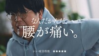 「『シン・疲労』白書 by BARTH」ビジュアル