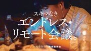 「『シン・疲労』白書 by BARTH」ビジュアル