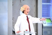 ナインティナイン矢部 (c)日本テレビ