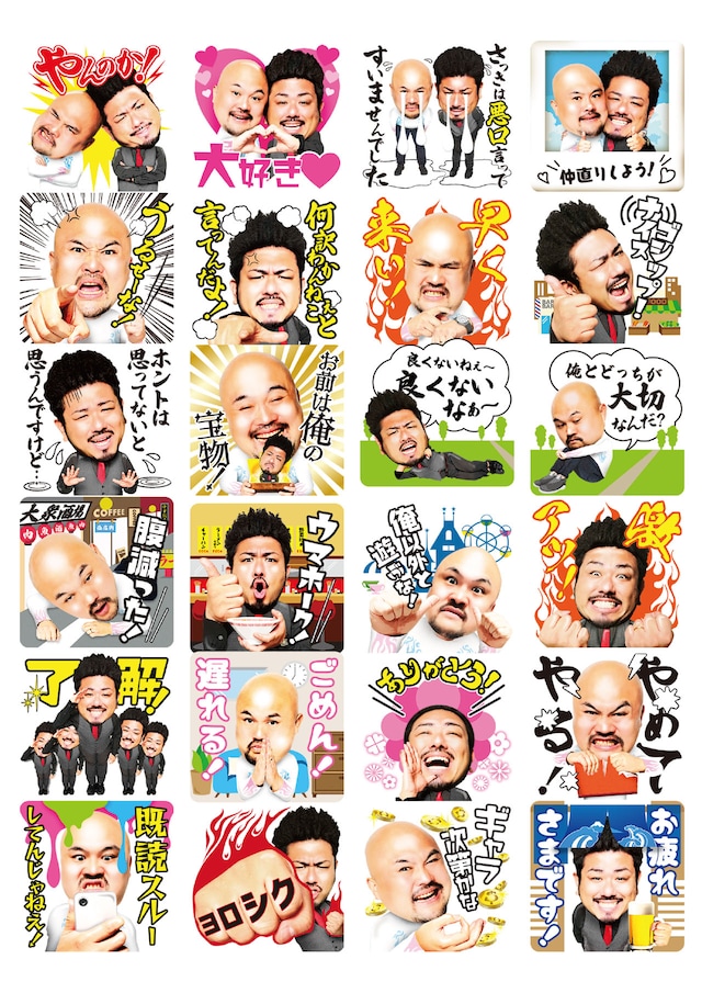 「鬼越トマホーク しゃべるスタンプ」