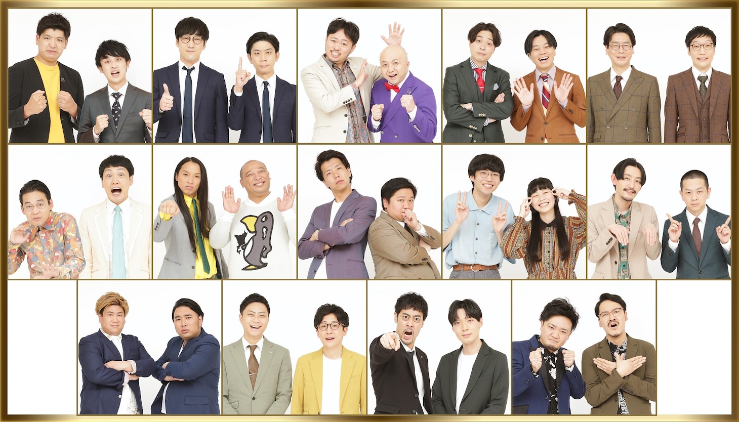 「THE MANZAI 2022 プレマスターズ」の出演者たち。(c)フジテレビ