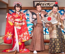 左から渋谷凪咲、ダイアン。(c)読売テレビ