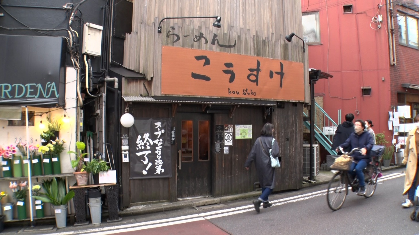 「バカリ・山内の笑にもすがる」のワンシーン。(c)カンテレ