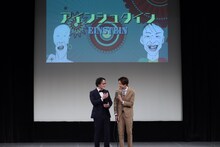 「kento fukaya寄席」の様子。アインシュタイン。