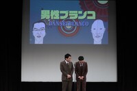 「kento fukaya寄席」の様子。男性ブランコ。
