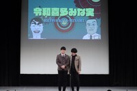 「kento fukaya寄席」の様子。令和喜多みな実。