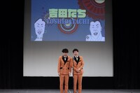 「kento fukaya寄席」の様子。吉田たち。