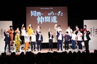 「同期のやめていった仲間たち」の様子。