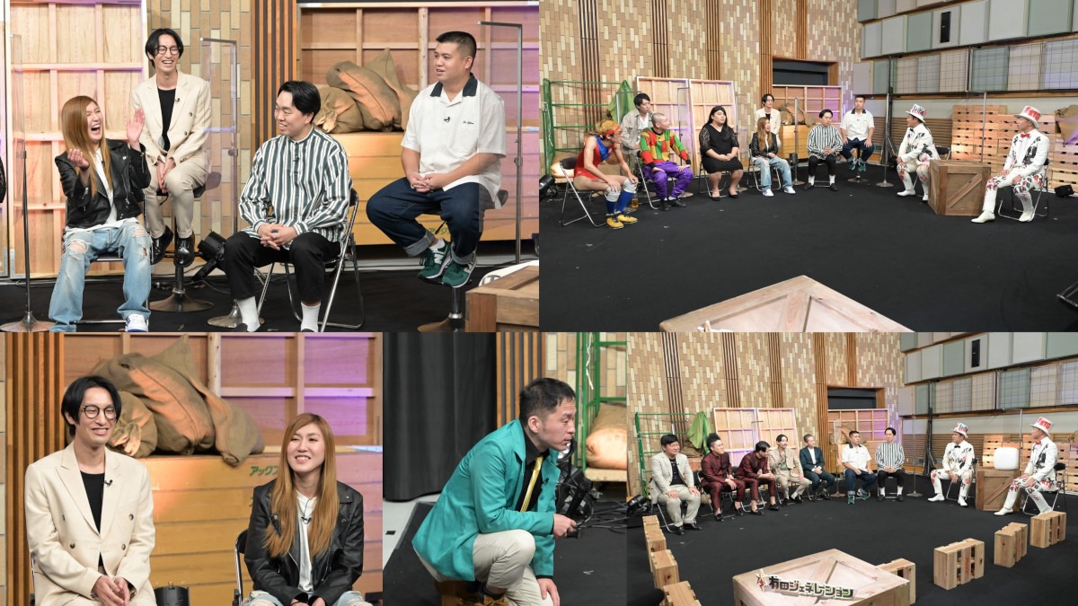 「有田ジェネレーション Season7」組写真 (c)TBS