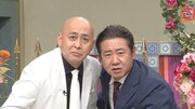錦鯉 (c)日本テレビ