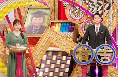 左から水卜麻美アナウンサー、有吉弘行。(c)日本テレビ